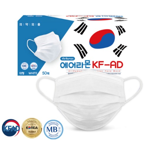 국산 에어라몬 KF-AD 일회용 마스크 대형 화이트 50매 식약처인증