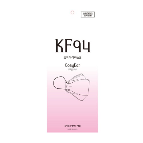[유통기한 27년 3월 10일] 국내생산 귀가 편한 KF94 3D 코지이어 마스크 화이트 대형 50매 (개별포장)